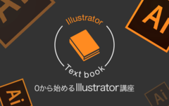 パソコンマスター動画講座WindowsからIllustratorまで68時間 450f6ff41086dae6e432f1aeedff69