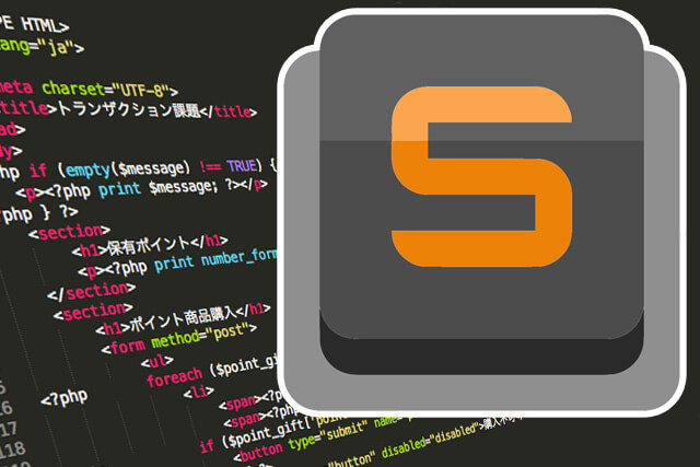 エンジニア御用達!SublimeTextパッケージ活用術10選