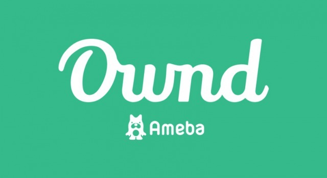 現役エンジニアがAmeba Owndを使って感じたメリット・デメリット